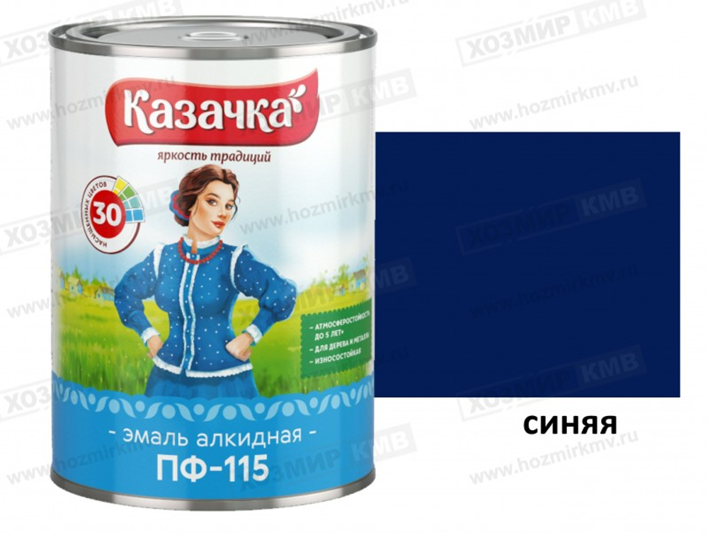 0,9 кг (КАЗАЧКА) Эмаль Синяя ПФ-115