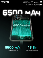 Tecno Смартфон Camon 50 Ultra 5G Ростест (EAC) 8/256 ГБ, Nano-SIM, серый