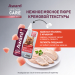 AWARD SRECIAL CARE Active longevity Мясное пюре для пожилых кошек старше 7 лет для активного долголетия, из курицы с говядиной, 100г