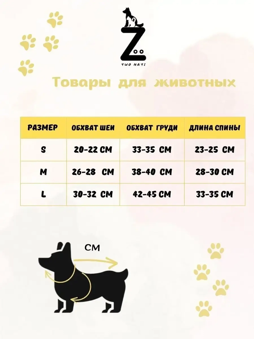 Толстовка с начесом для собак и кошек
