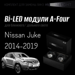 Bi led линзы 3.0 для фар на Nissan Juke 2014-2019 рест., би лед линзы Statlight A-Four, комплект 2 шт