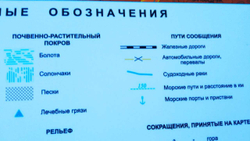 Физическая Карта Казахстана 150 см на 200 см , большая, настенная, 17 обл. 2024год