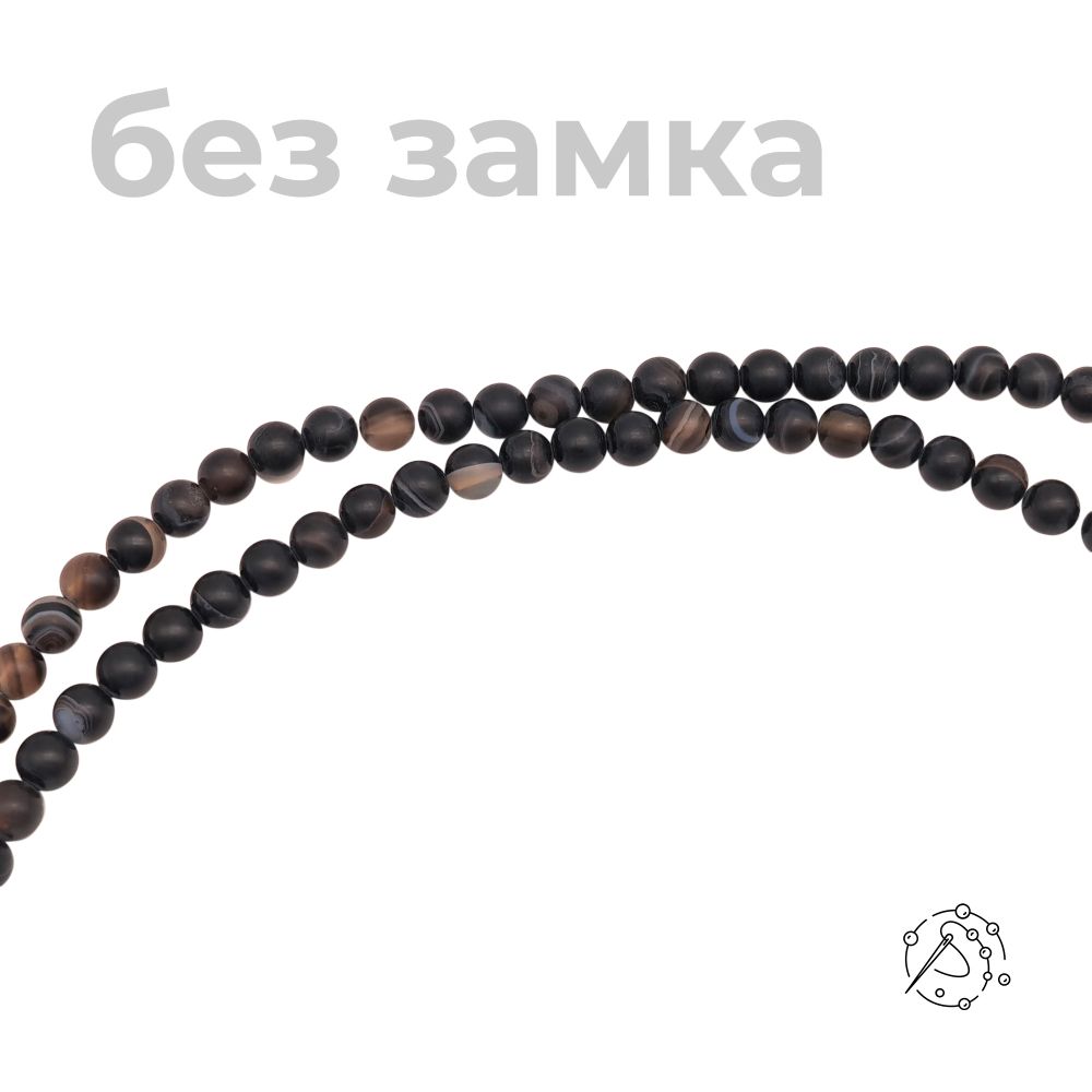 Нить бусин из агата черного матового 6 мм