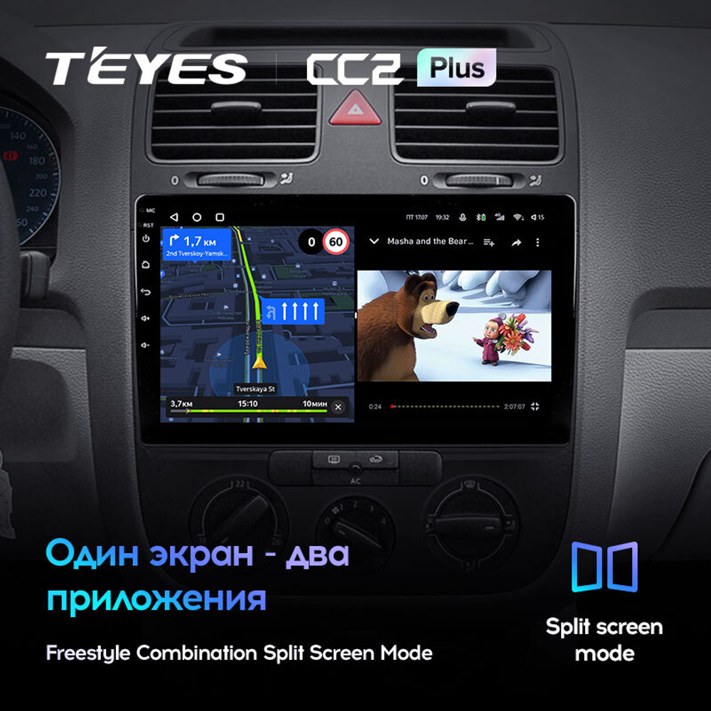 Teyes CC2 Plus 10,2"для Volkswagen Jetta 5 2005-2010
