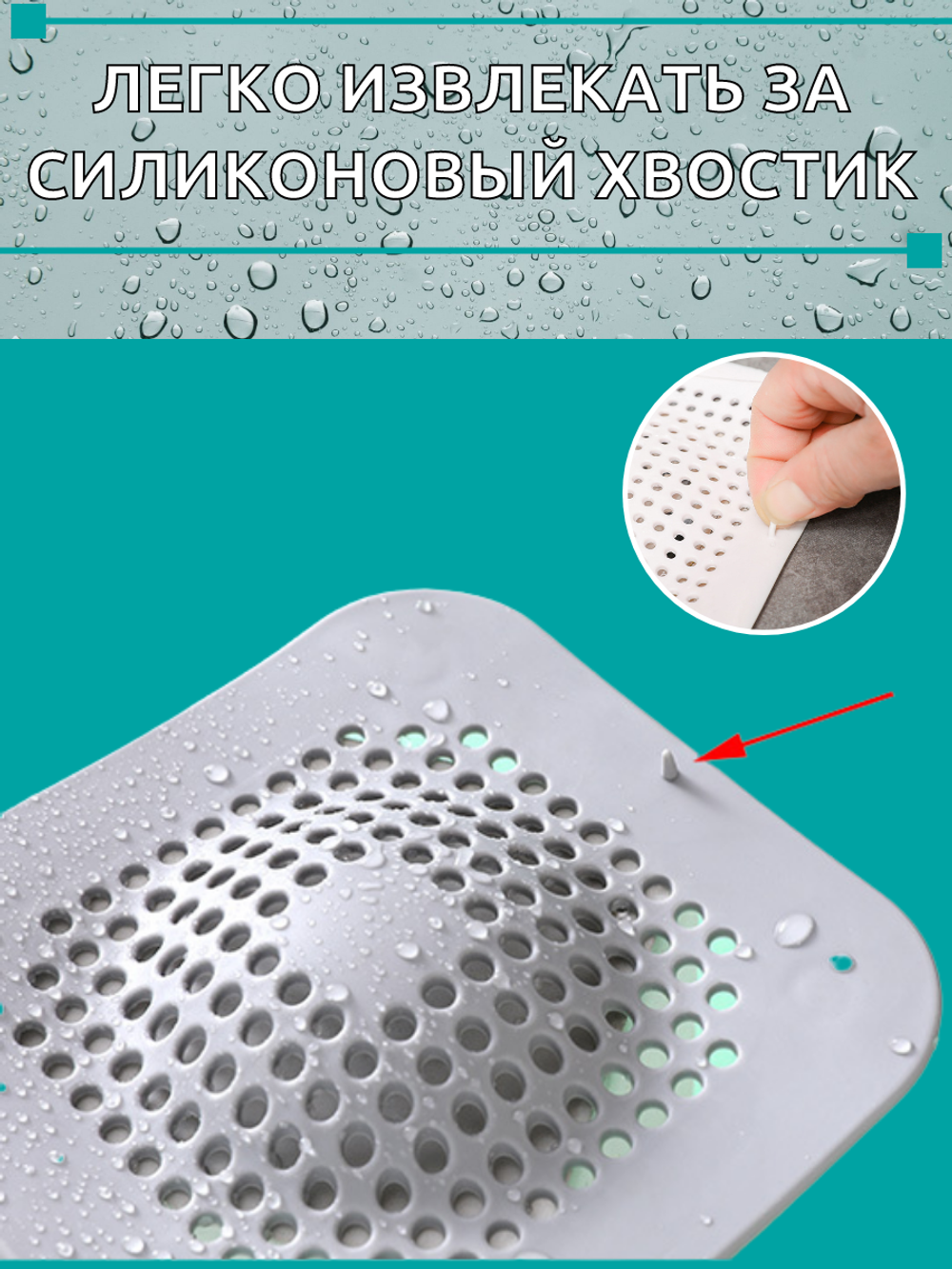 Сетка для раковины, коврик для раковины, силиконовый, выпуклая