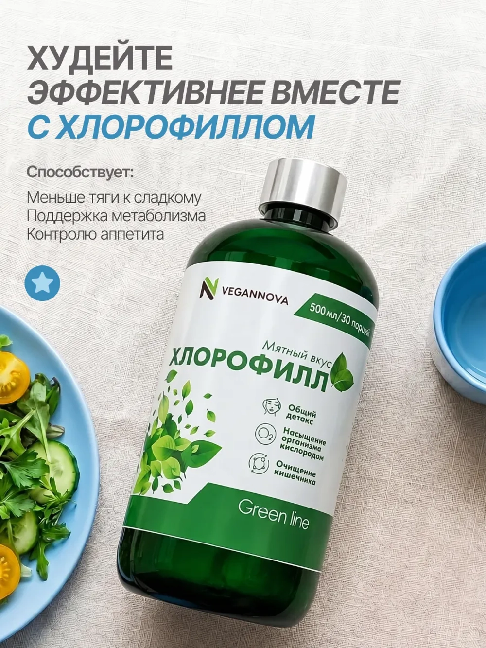 Омега-3 (180 капсул)