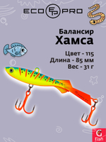 Балансир ECOPRO Хамса