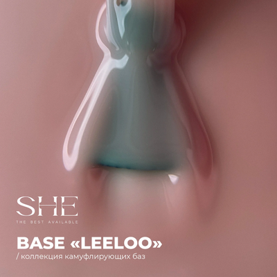 She Camouflage Base - База камуфлирующая Leeloo, 15мл
