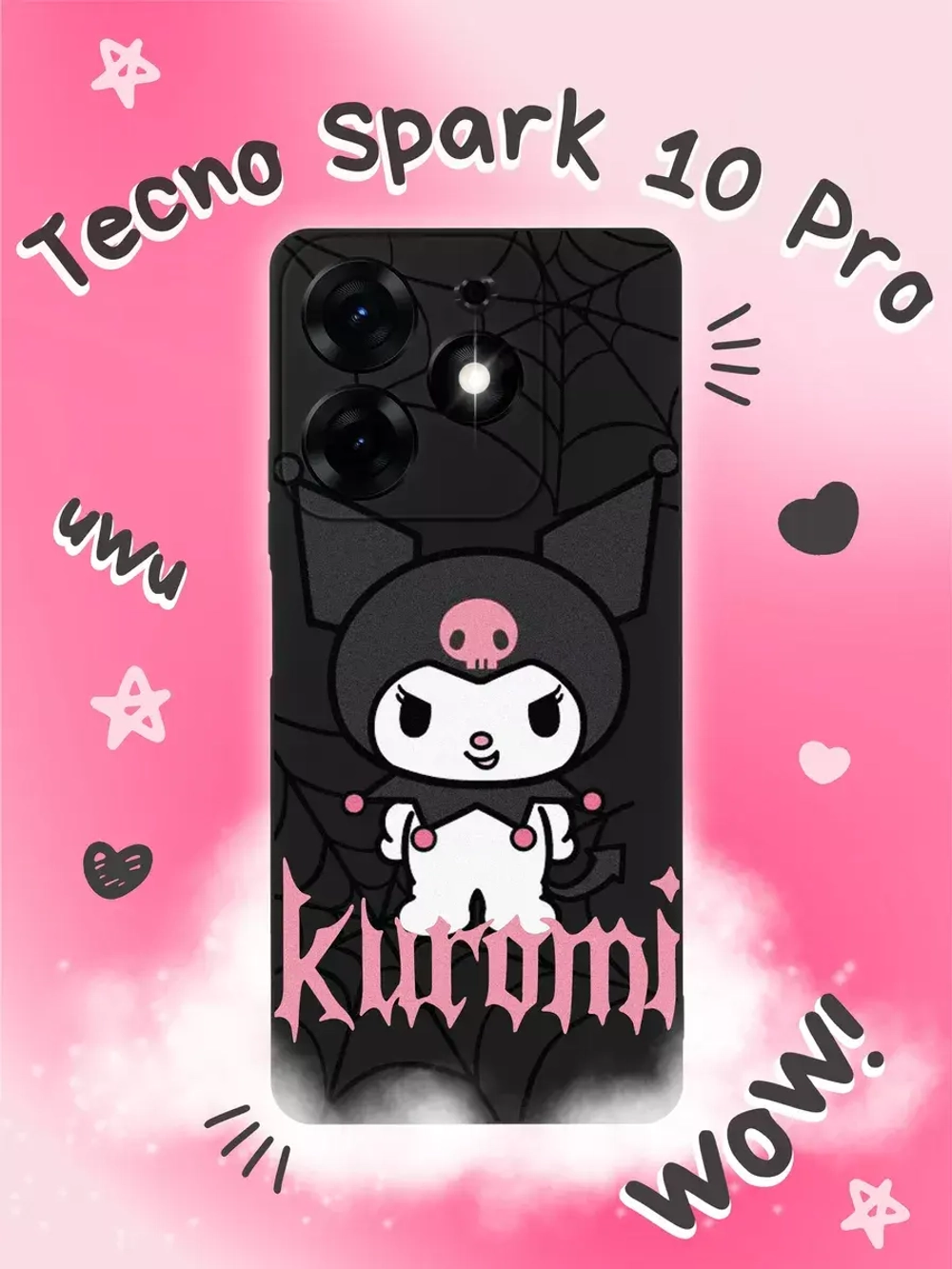 Чехол на Tecno Spark 10 Pro
