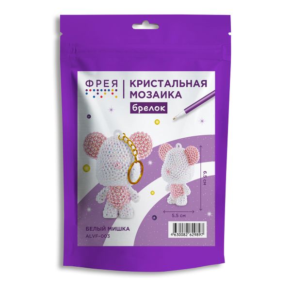 Алмазная (кристальная) мозаика Фрея ALVF-003, брелок белый мишка, 5.5х6.5 см