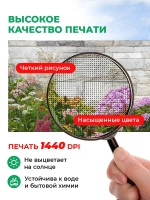 Фотосетка на забор цветы на фоне каменной стены 6х1,58 м