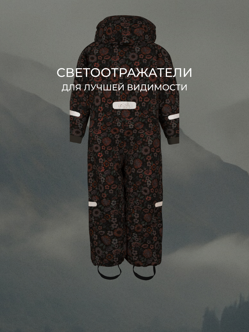 Комбинезон демисезонный Mjölk Floral Dark, 180гр/м2