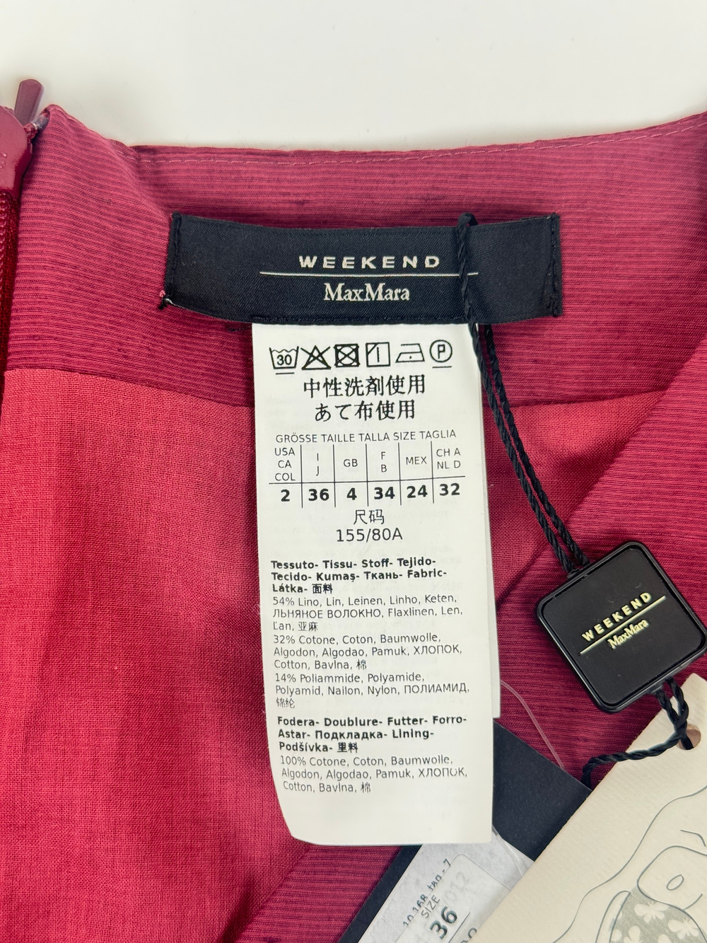Платье Weekend MaxMara