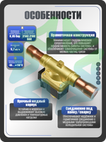 Соленоидный клапан вентиль с катушкой 7/8" SV1098/7