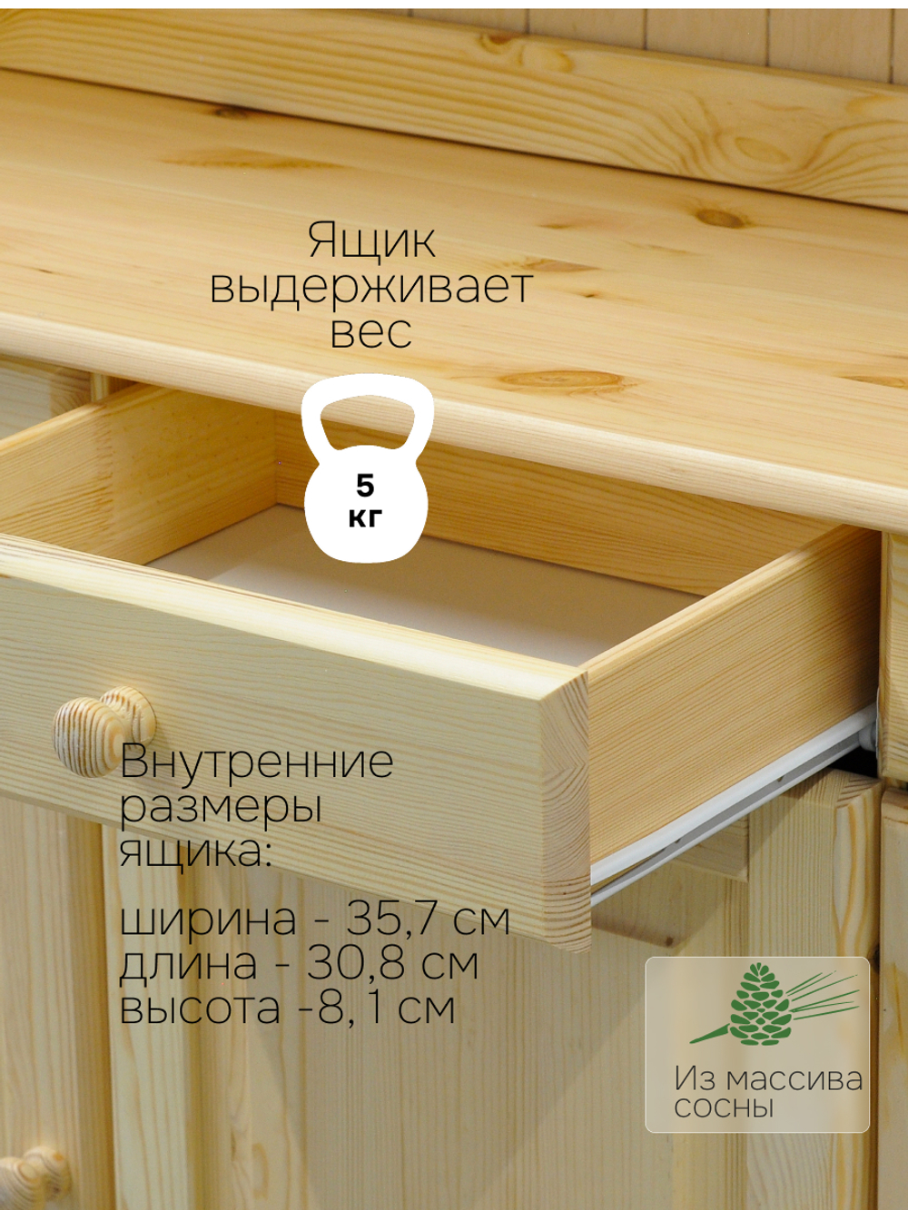 Шкаф-витрина 48х39х186, Лена, однодверный стеклянный, массив сосны / буфет для кухни, в натуральной отделке, Dipriz