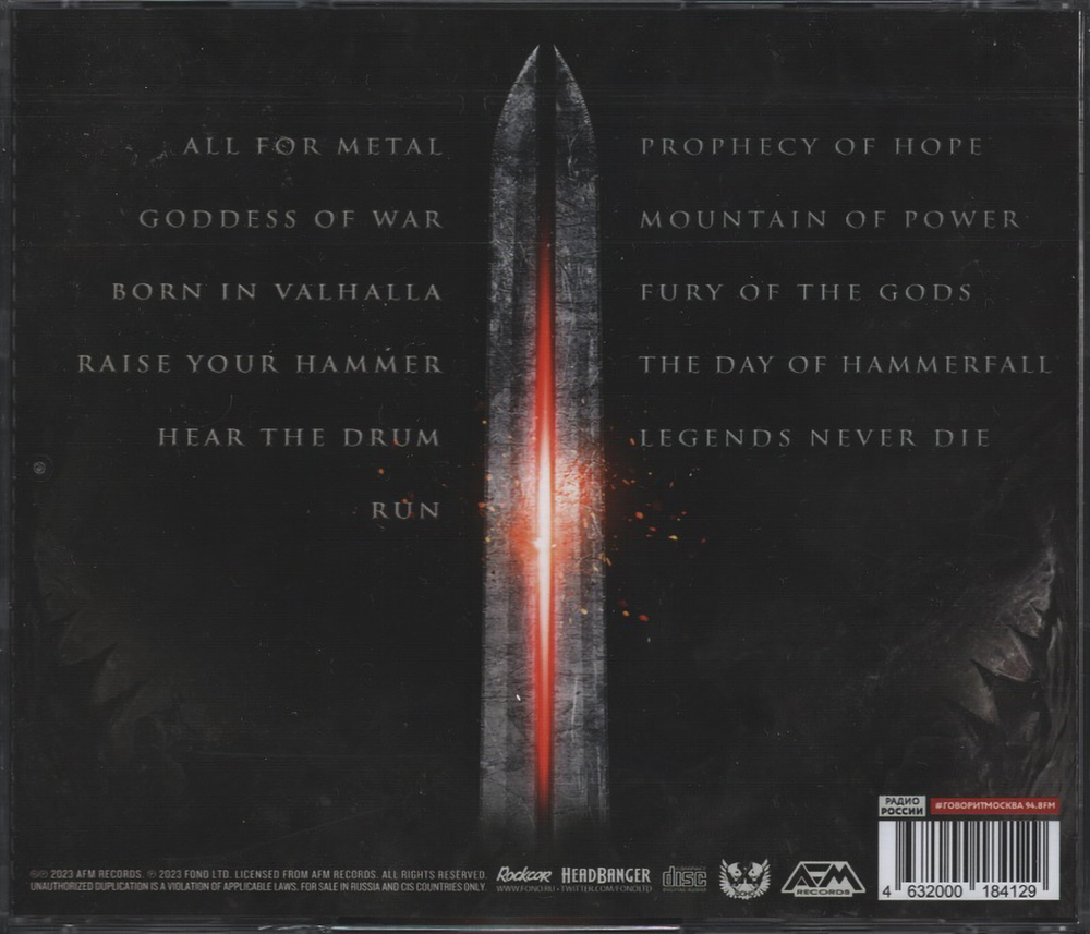 All For Metal / Legends (RU)(CD)