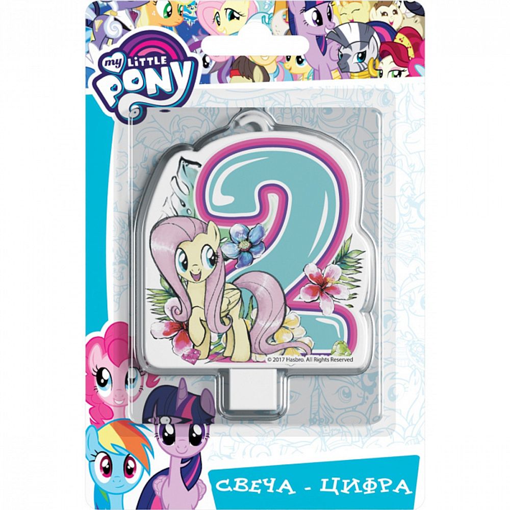 Свеча-цифра "2" My Little Pony