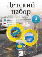Набор детской посуды 3 предмета " CAIRO" Черепаха