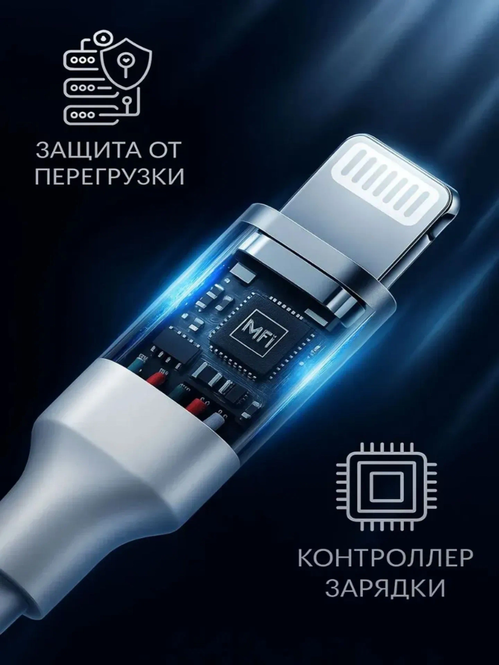 Кабель USB 1 метр 27W (Hoco X120)