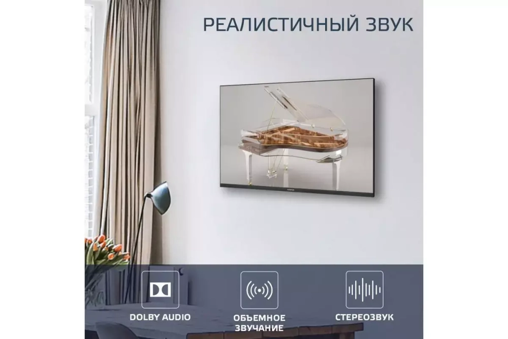 Телевизор Harper 40F720T