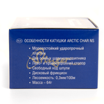 Катушка Stinger Arctic Char NS 75L (75мм, 2BB)