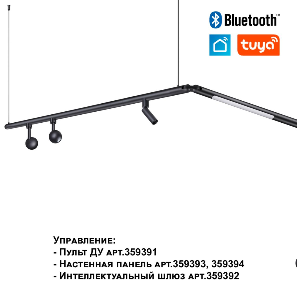 359362 KONST NT24 038 черный Светильник диммир. со сменой цв. температ. (управл. - пульт ДУ или прилож. Smart Life) IP20 LED 8W 48V 3000-6000К GLAT