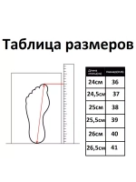 Тапочки домашние мягкие