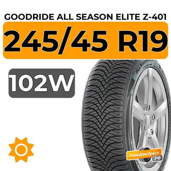 Goodride All Season Elite Z-401 245/45 R19 102W XL