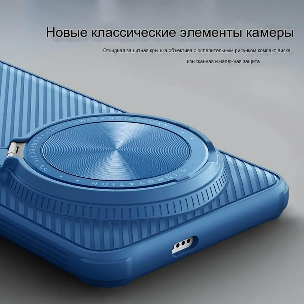 Защитный чехол Nillkin Camshield Prop Camera для Xiaomi 14 Ultra