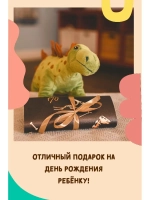 Ростомер наклейка детский Динозаврики