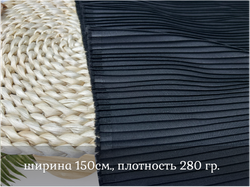 Пикачу ПЛИССЕ черный