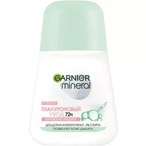 GARNIER Дез. шар "Гиалуроновый Уход 72ч" (бережная защита) 50мл