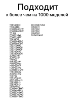 Фильтр ворсовый 143ZN42 (00540516 , 143ZN33 , 8074539019 , 8588074539012 , FIL302ZN)