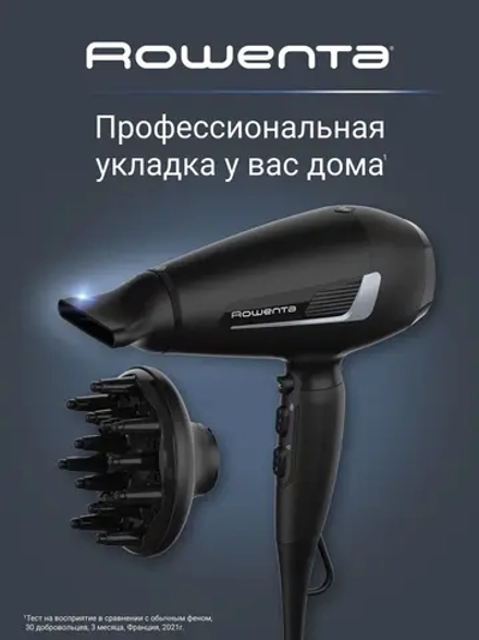 Фен ROWENTA CV8820