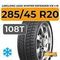 LingLong Leao Winter Defender Ice I-15 SUV 285/45 R20 108T