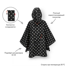 Дождевик mini maxi mixed dots