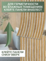Декоративная стеновая панель ПВХ Сосна лофт 280х600 мм