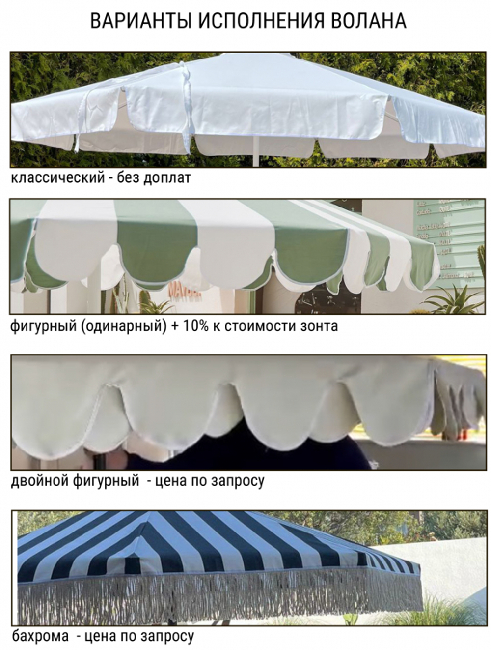 Зонт профессиональный 3х3 м Theumbrela Semsiye Evi Avocado, серебристый, черный