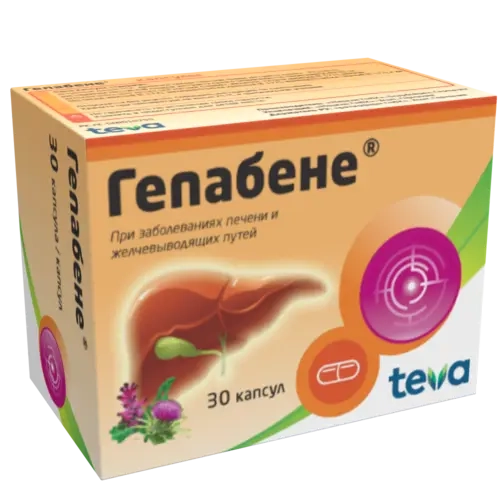 Гепабене 275/50 мг №30