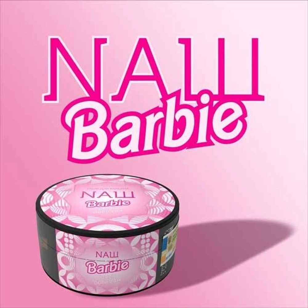 NАШ Main Line - Barbie (200г)