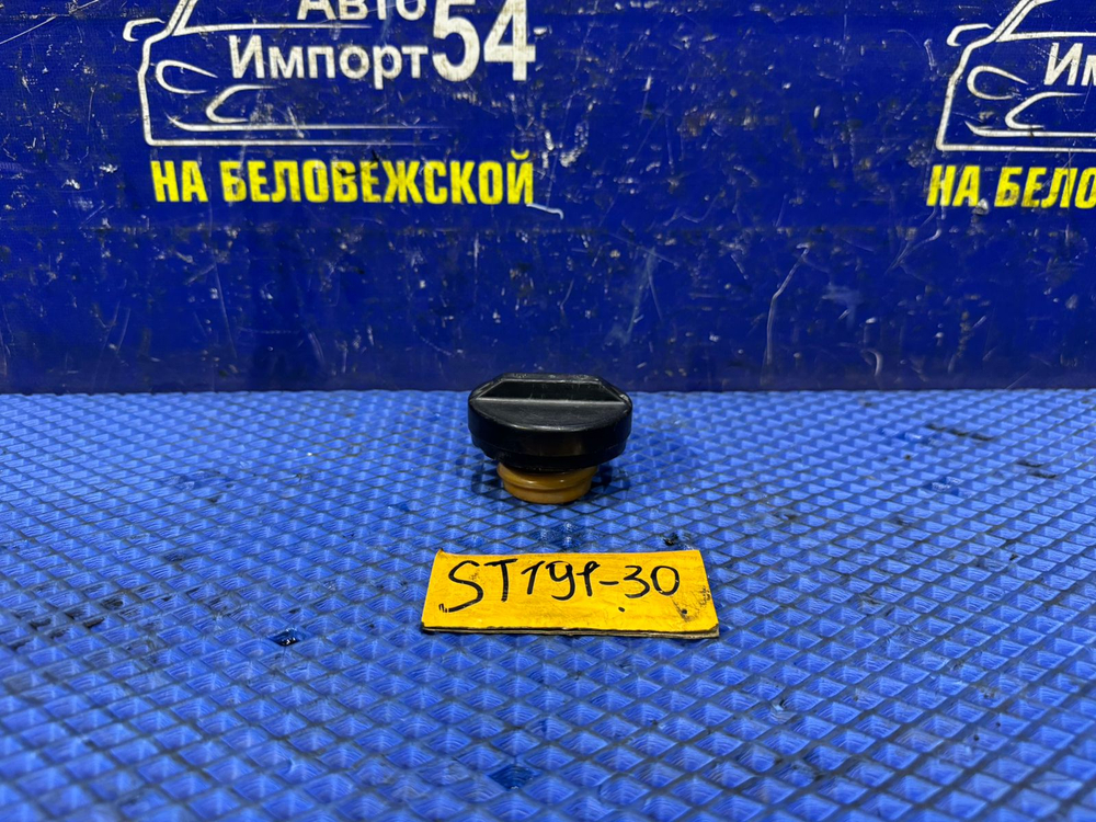 Пробка бензобака TOYOTA CORONA 1993