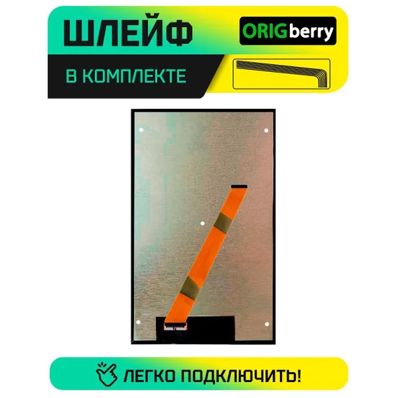 Дисплей для X-PRIME A15 Max (Rev V.01)
