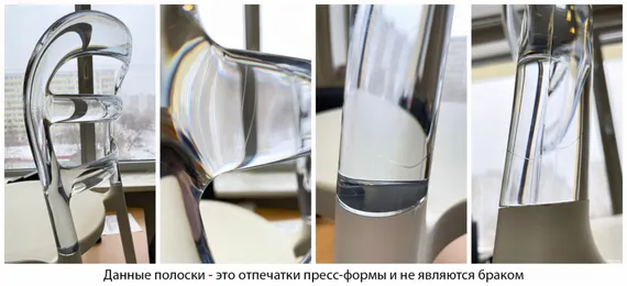 Стул Miss Bibi, белый, янтарный