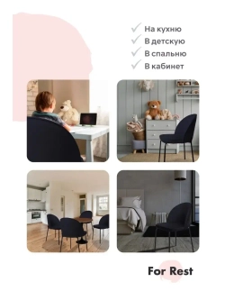Стул "Мале" 2 шт. Антивандальная ткань, Дизайнерские ножки