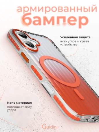 Чехол накладка iPhone 16 6.1" Gurdini Ocean Case (6) Transparent оранжевый