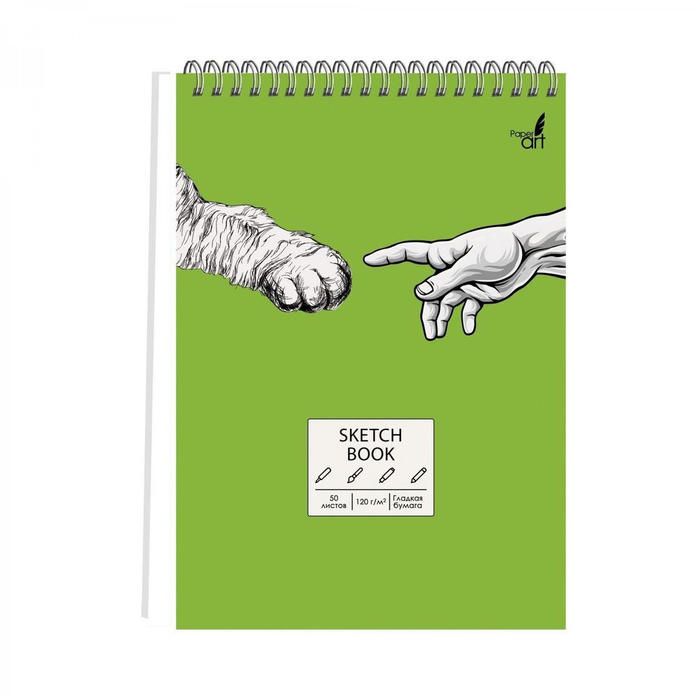 Скетчбук А5, 50л.,"SKETCHBOOK. Hand to hand", 120г/м2, Канц-Эксмо, евроспираль по корот сторон., тверд обл.,, глянц. ламинация, микротекстур. Скетчбук А5, 50л.,"SKETCHBOOK. Hand to hand", 120г/м2, Канц-Эксмо, евроспираль по корот сторон., тверд обл.,, глянц. ламинация, микротекстур.