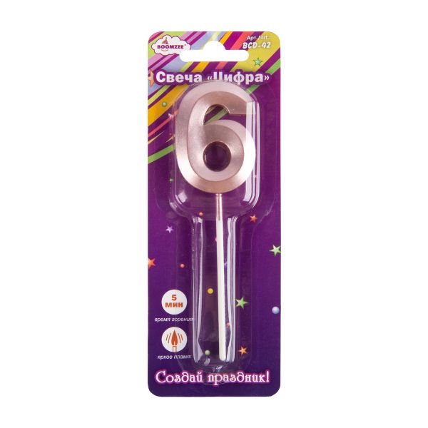 Свеча для торта Цифра 12 шт, 7.5 г, 6_сиреневый, Boomzee BCD-42
