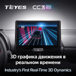 Teyes CC3 2K 10,2"для Toyota Yaris, Vios 2019+