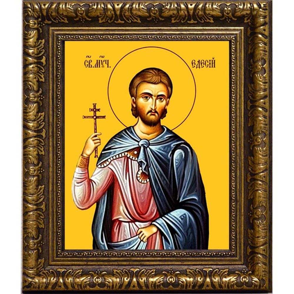 Едесий Патарский, Александрийский мученик. Икона на холсте.