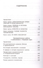 Утренняя заря